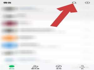 关于怎么在手机上查看太平洋车险保单。