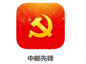 关于中邮先锋12月19日答案我来说说。