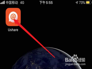 关于怎样更换Ushare头像。