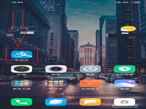 关于支付宝步数怎么关。