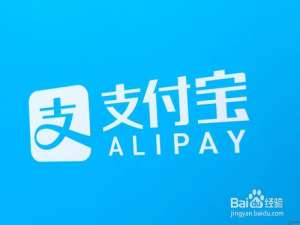 关于支付宝开工红包在哪领。