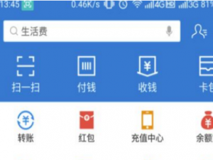 关于支付宝杭州亿元消费券在哪领。