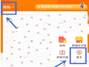 关于怎么在58同城上找家教。