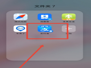 关于支付宝蚂蚁森林怎么领柿柿顺心树皮肤。