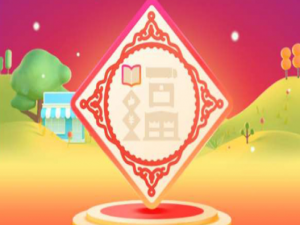 关于支付宝商家服务没有剪纸任务。