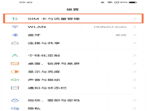 关于真我gtneo如何启用5g。