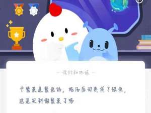 干紫菜是紫色的，炖汤后却变成了绿色，这是买到了假紫菜了吗。