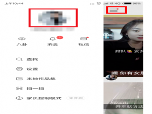 关注的快手主播太多，设置备注就不混淆了
