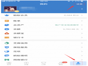 给支付宝钱包上锁，更好保护资金安全