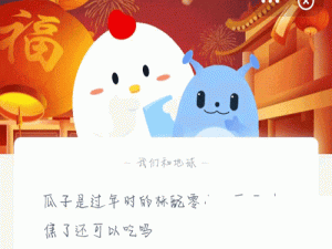 瓜子是过年时的标配零食，瓜子炒焦了还可以吃吗。