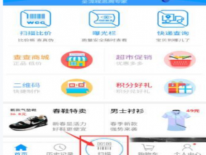货比三家哪家价更低
