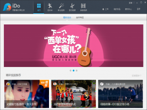 好的视频编辑软件推荐，有这几款就不用考虑其他的了