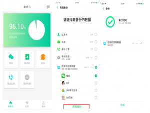 恢复微信数据有何难，就用卓师兄