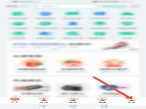 和家亲如何退出登录 和家亲如何退出登录