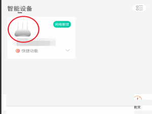 和家亲如何删除定时wifi 和家亲里面的视频如何删除