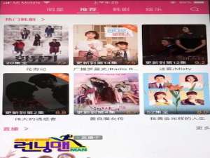 韩剧tv为什么不能投屏。