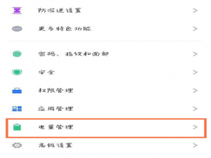 红魔6如何显示电量百分比。