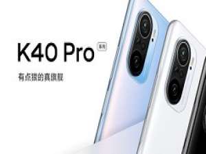 红米k40pro游戏加速在哪关 红米k40pro关闭游戏加速的教程。