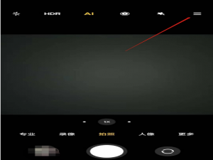 红米k40pro如何关掉拍照水印。