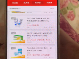 红米k40游戏增强版屏幕不灵敏如何处理。