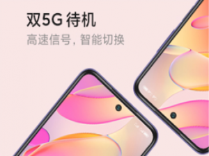 红米note10值得入手吗。