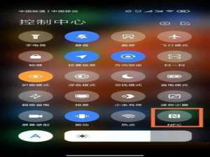 红米note11Pro在什么地方打开NFC。