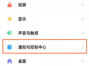 红米note11怎么显示实时网速。