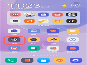 鸿蒙深色模式如何打开。