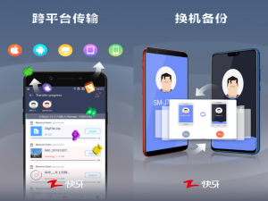 换了手机、这些APP也不能扔，好用到爆！