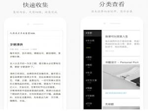 换了手机也不能扔的APP，你值得拥有！