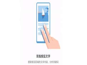 鸿蒙图片中的文字怎么提取。