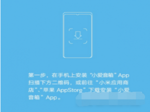 红米小爱触屏音箱pro8如何使用。