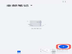 鸿蒙系统备忘录怎么添加证件。