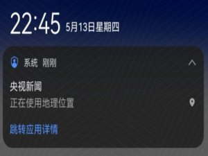 鸿蒙系统壁纸有网格线怎么去掉。