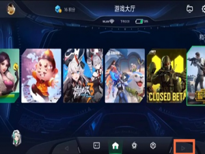 黑鲨4pro在哪设置平板模式。