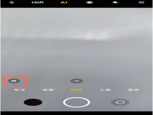 黑鲨4超广角如何开启。