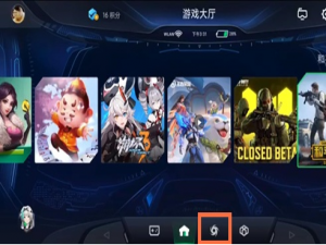 黑鲨4pro如何设置充电动效。