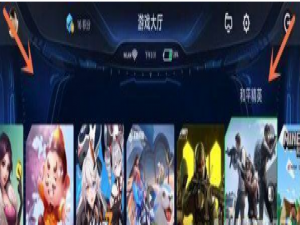 黑鲨4s如何设置和平精英肩键。