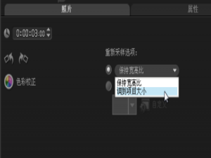 会声会影如何制作镂空字，按步骤一步步来
