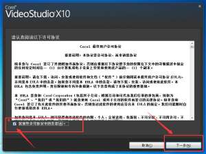 会声会影如何正确安装、卸载