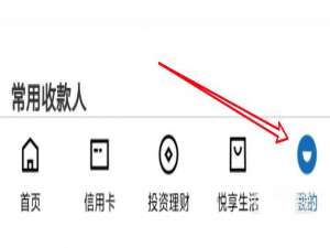 换手机后建行单笔限额怎么改。