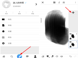 画世界怎么用
