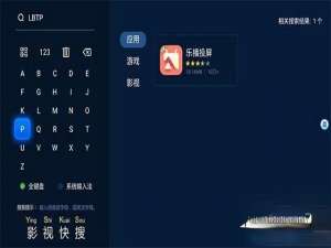 华数TV如何投屏。
