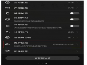 华为EMUI的相机不仅能拍照，还有大作用