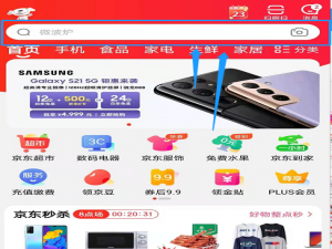 华为FreeBuds4i怎么预订。