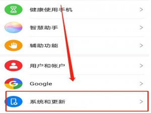 华为发布鸿蒙系统怎么升级。