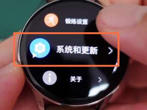 华为GT3如何重启 华为GT3如何重启