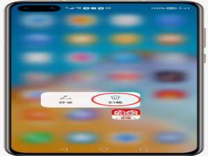 华为鸿蒙系统如何删除软件。