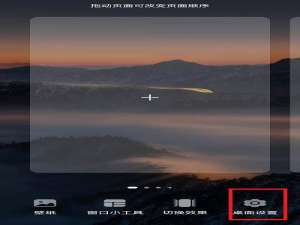 华为鸿蒙系统负一屏如何关掉。