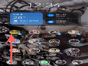 华为鸿蒙系统小艺建议如何恢复到桌面。